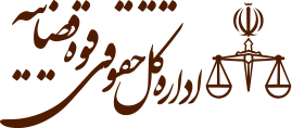 نظریه مشورتی چیست؟ 