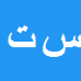 سیدجمال