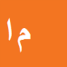 محمدرضا