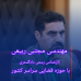 مجتبی