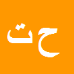 کارشناس رسمی دادگستری حسین تراب زاده