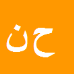 کارشناس رسمی دادگستری حسین نظربیگی