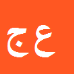علی اصغر جهان تیغ