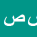 سیدمجیدرضا