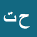 کارشناس رسمی دادگستری حسن توکلی