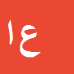 کارشناس رسمی دادگستری علی امیدی