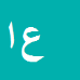 کارشناس رسمی دادگستری علی اظهری