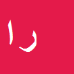 کارشناس رسمی دادگستری رضا امیدی