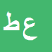 کارشناس رسمی دادگستری علی طوافی