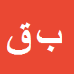 بهزاد