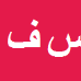 سیدحجت