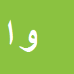 کارشناس رسمی دادگستری ولی اله اسدی