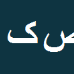 صابر کاظمی