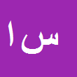 سیدعلی الهی نیا