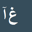 کارشناس رسمی دادگستری غلامرضا آقایی