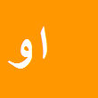 کارشناس رسمی دادگستری ابراهیم وفائی سعدی