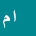 ارسلان