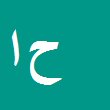 کارشناس رسمی دادگستری حمیدرضا ابوالقاسمی