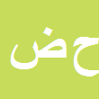 کارشناس رسمی دادگستری حمید ضمیری جعفری