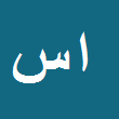 احمدرضا سلطانی