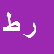 رامین طهماسبی نادری