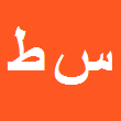 کارشناس رسمی دادگستری سیف الله طاهری قاید شهباز