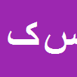 کارشناس رسمی دادگستری سیدمحمود کمالی