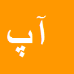 آقاجان پرویزی