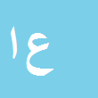 کارشناس رسمی دادگستری علی احمدی