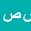 سیدمجیدرضا صهری