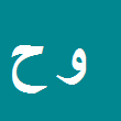 کارشناس رسمی دادگستری ولی اله حاجی پور