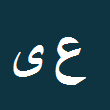 کارشناس رسمی دادگستری علی یارمحمدی