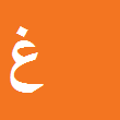 کارشناس رسمی دادگستری غلامرضا مولائی