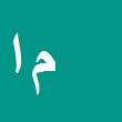 کارشناس رسمی دادگستری محمد افشاری