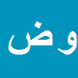 کارشناس رسمی دادگستری وحید ضرغامی