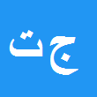 کارشناس رسمی دادگستری جواد تقی پورحلوائی
