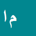 کارشناس رسمی دادگستری مجید اعظمی مقدم