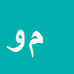 کارشناس رسمی دادگستری محسن وظیفه دوست