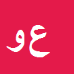 کارشناس رسمی دادگستری علیرضا وفائی حسینی